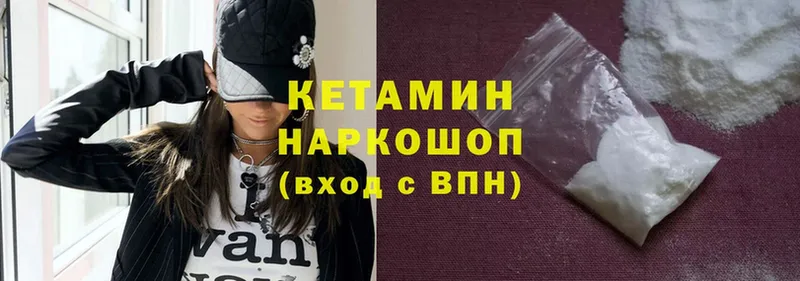 где продают   Купино  Кетамин ketamine 