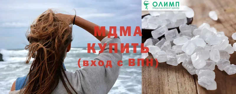 купить  сайты  Купино  МДМА кристаллы 